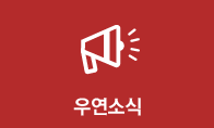 우연소식