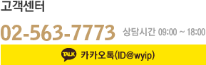 고객센터