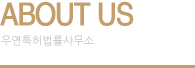 구성원소개